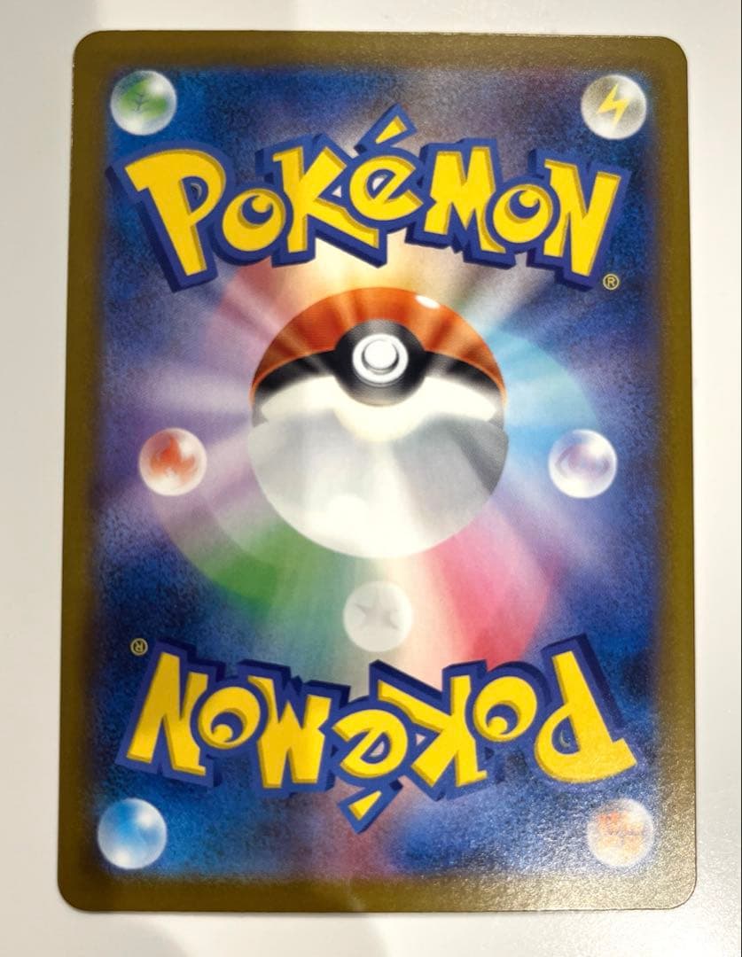 ポケカ　リーリエの決心 SAR M1L 091/063 拡張パック　メガブレイブ