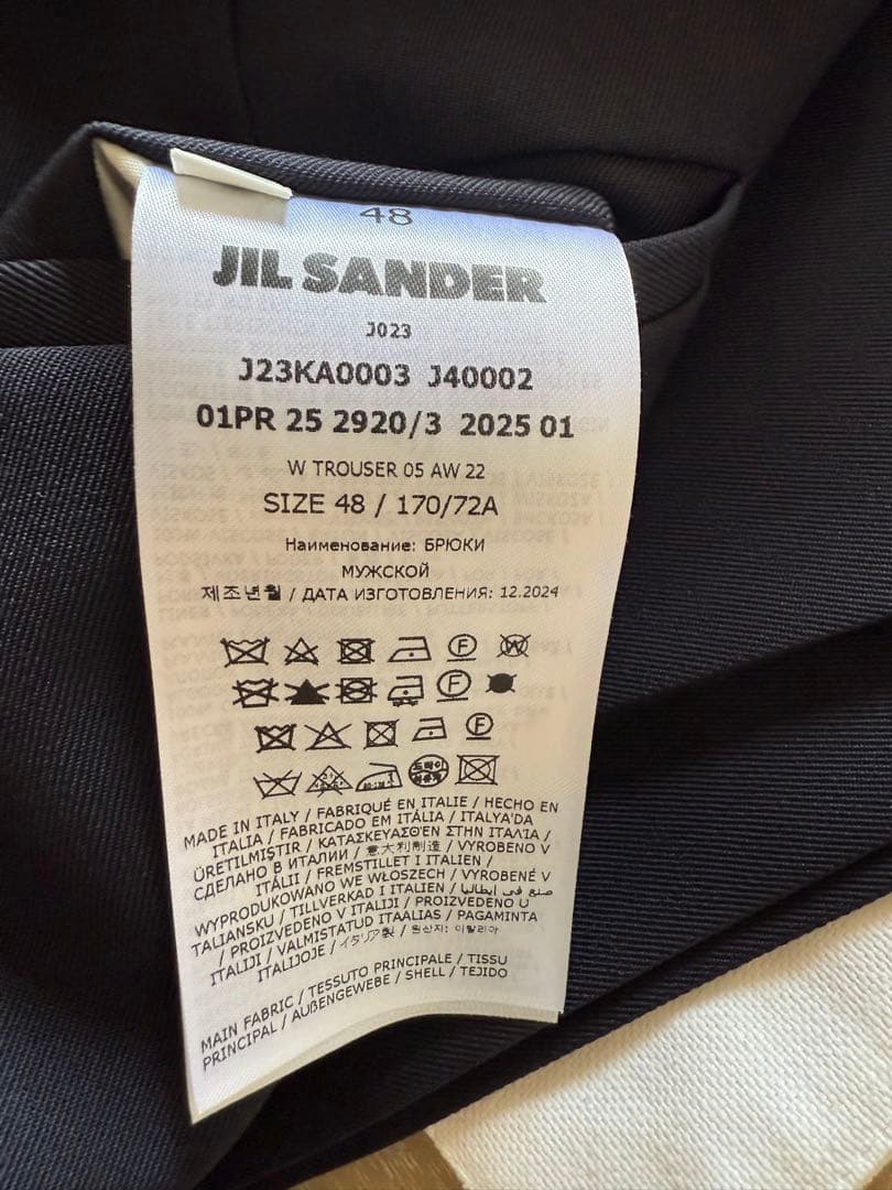 s*4様 【新品未使用ジルサンダーJIL SANDER ネイビースラックス】