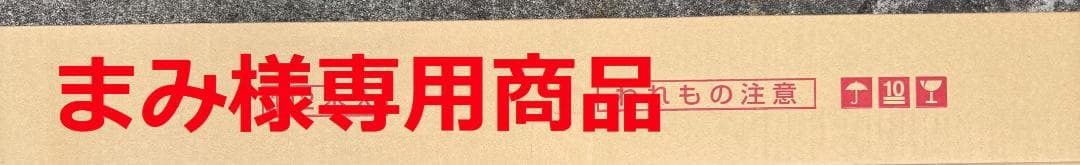 FHE-EW まみ （12入）