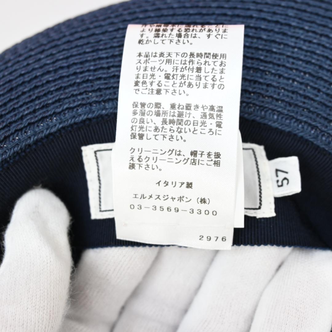 □ ■ 45808★夏 HERMES エルメス 帽子 中折れストローハット