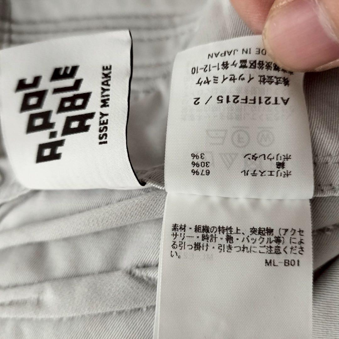 エイポック イッセイミヤケ サルエルパンツ テーパード プリーツプリーズ 灰色