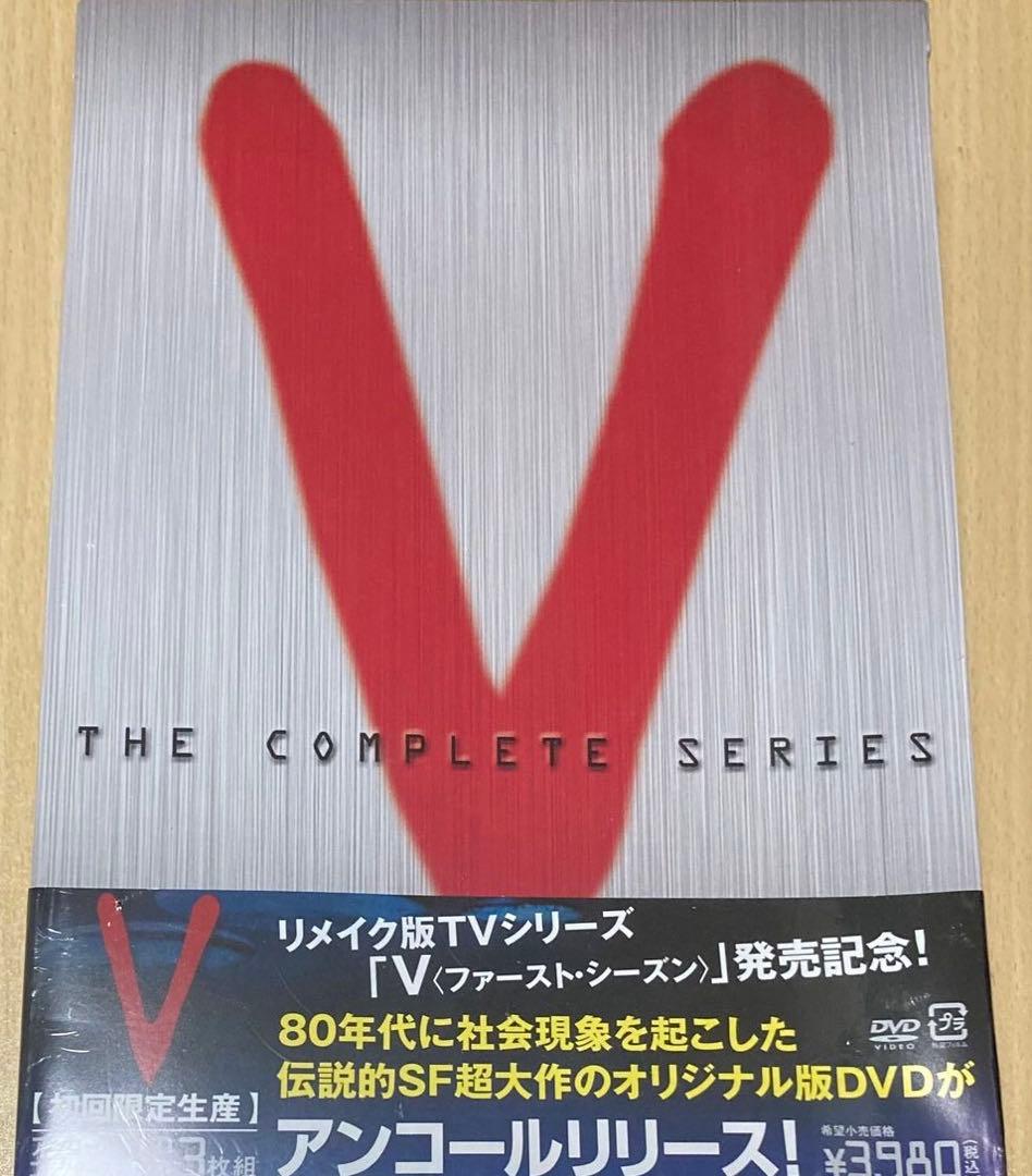 V ビジター アンコール DVD コレクターズボックス 新品 3枚組