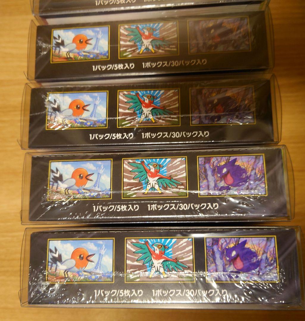 ムニキスゼロ 未開封 シュリンク付き 6箱まとめ売り