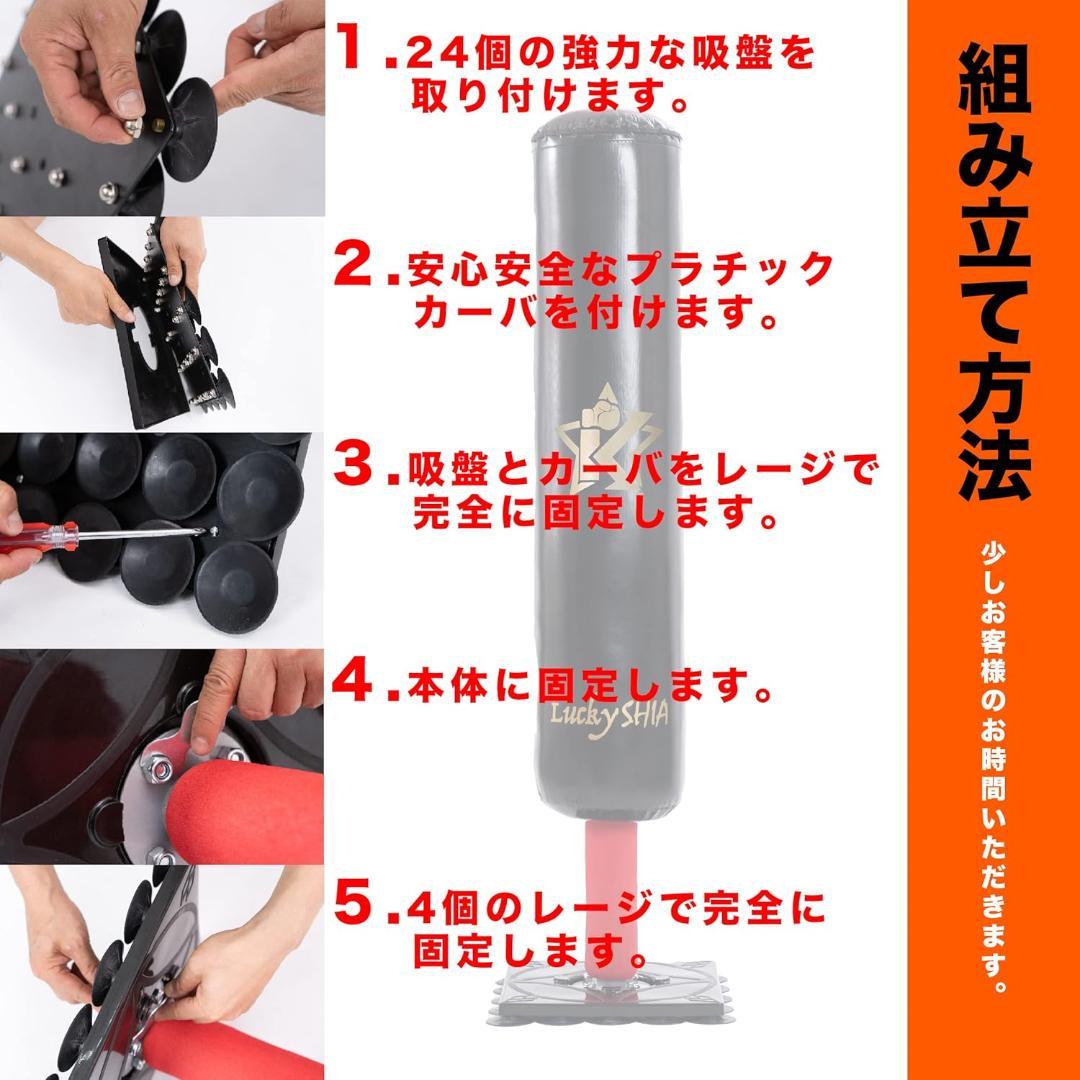 ラスト価格！サンドバッグ自立式 吸盤付き子供専用128cm (1つ限定）訳あり