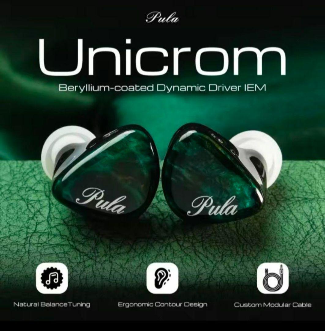 PULA 杢Unicrom イヤホン インイヤーモニター　IEM