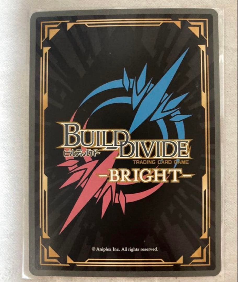 空の境界　ビルディバイド　両儀式　サイン　SC 坂本真綾⑥