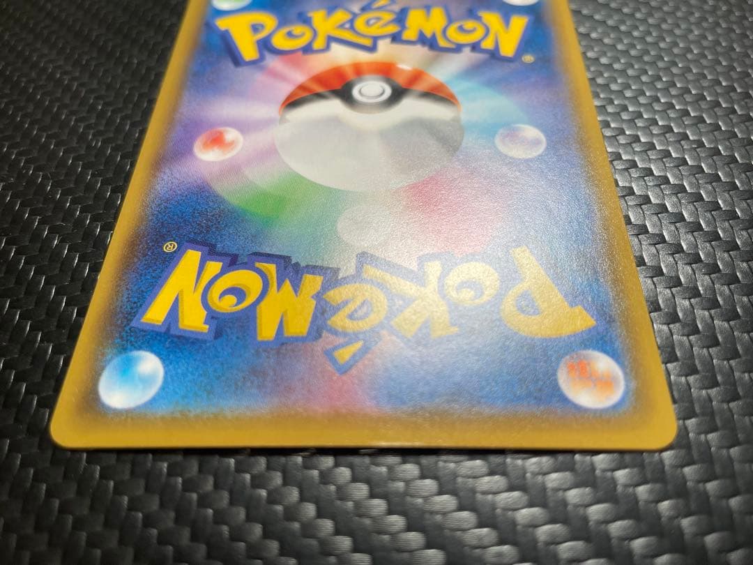 ⭐️美品⭐️ミュウ UR S8a 25th ANNIVERSARY 030/028