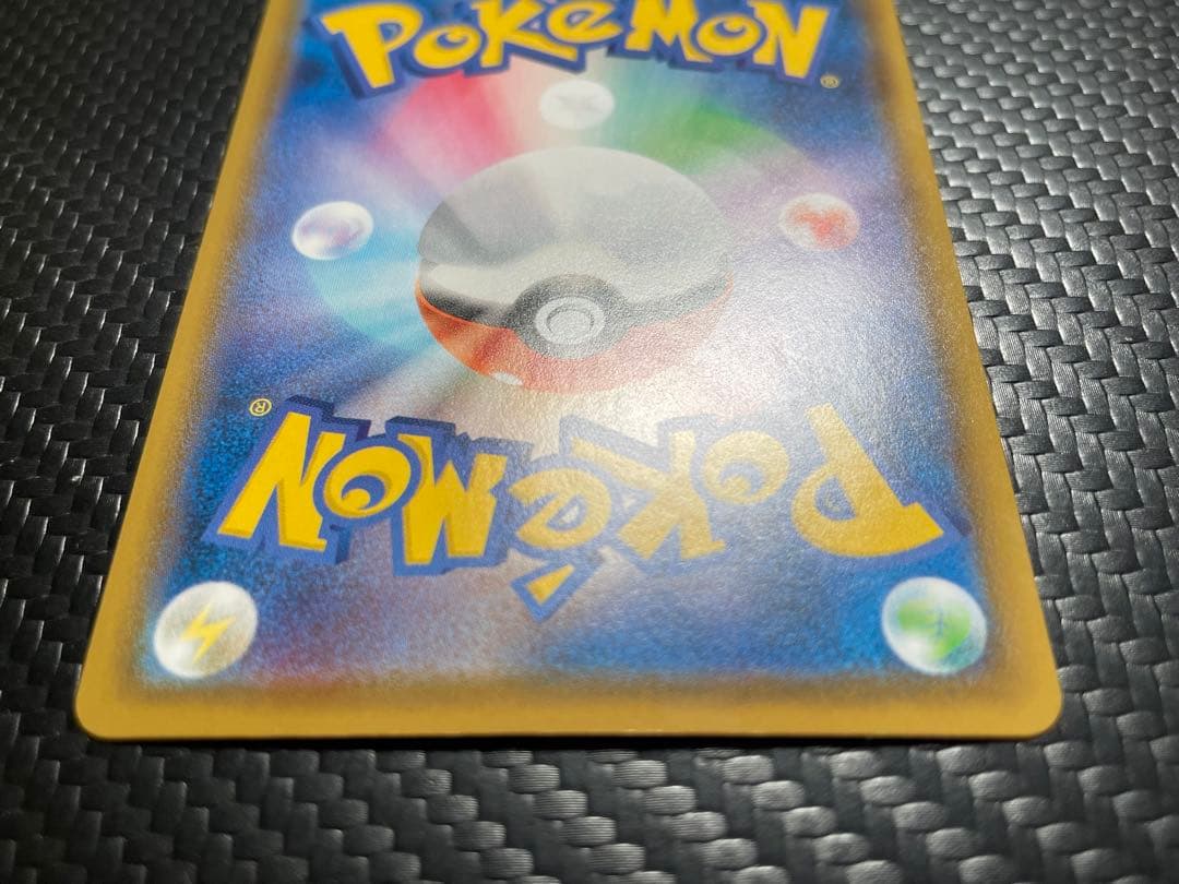 ⭐️美品⭐️ミュウ UR S8a 25th ANNIVERSARY 030/028