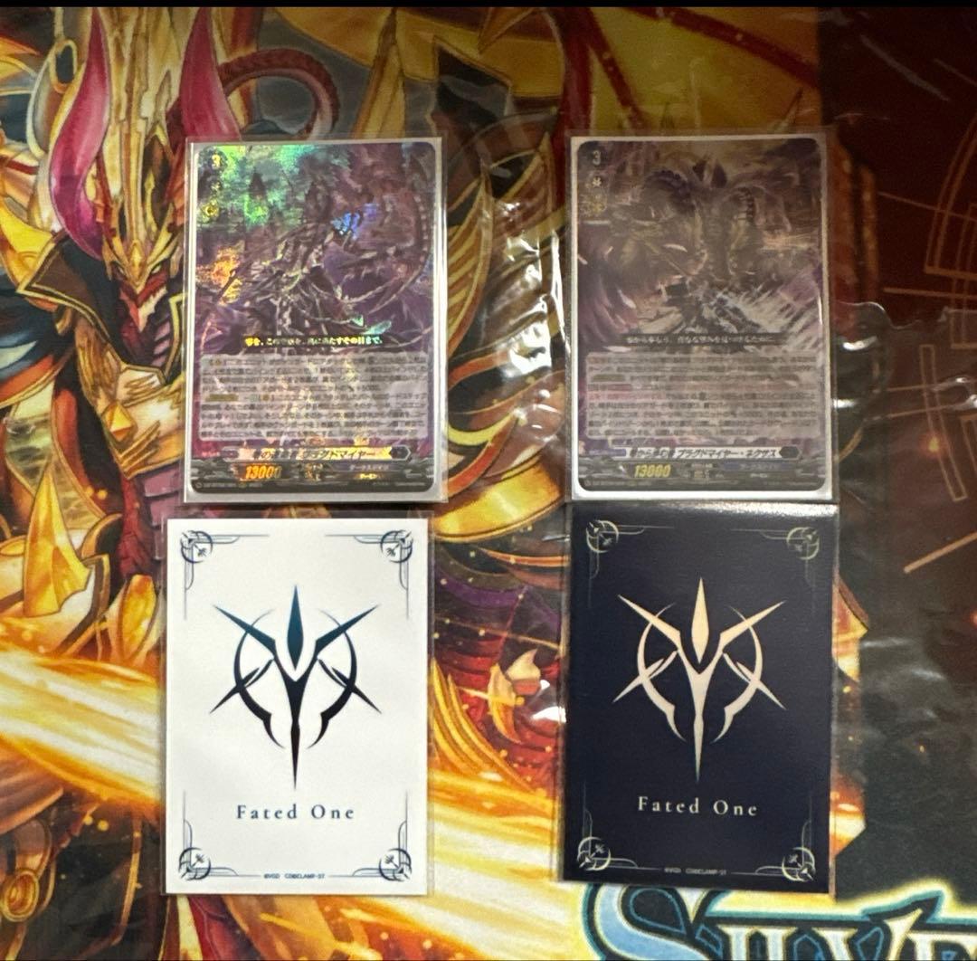 ヴァンガード ブラグドマイヤー　デッキ