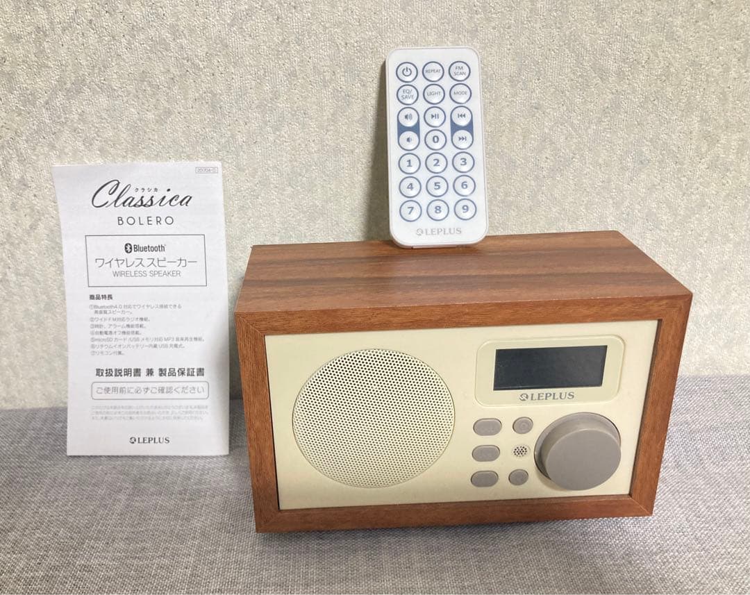 超激カワ クラシカボレロ Bluetooth ワイヤレススピーカー 韓国 ラジオ