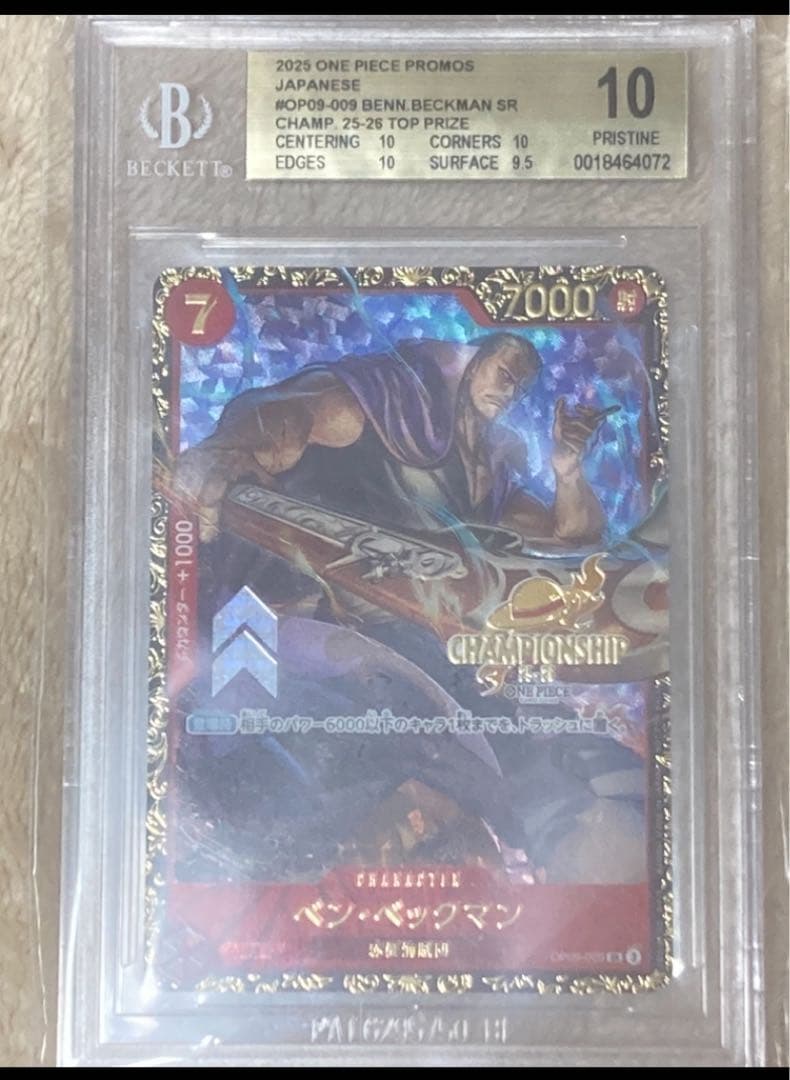 ベンベックマン　BGS10 psa10✖️