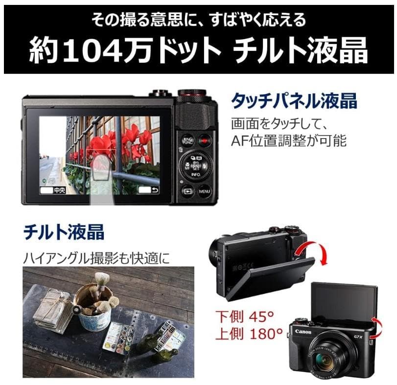 美品 Canon PowerShot G7X Mark II 付属品付き