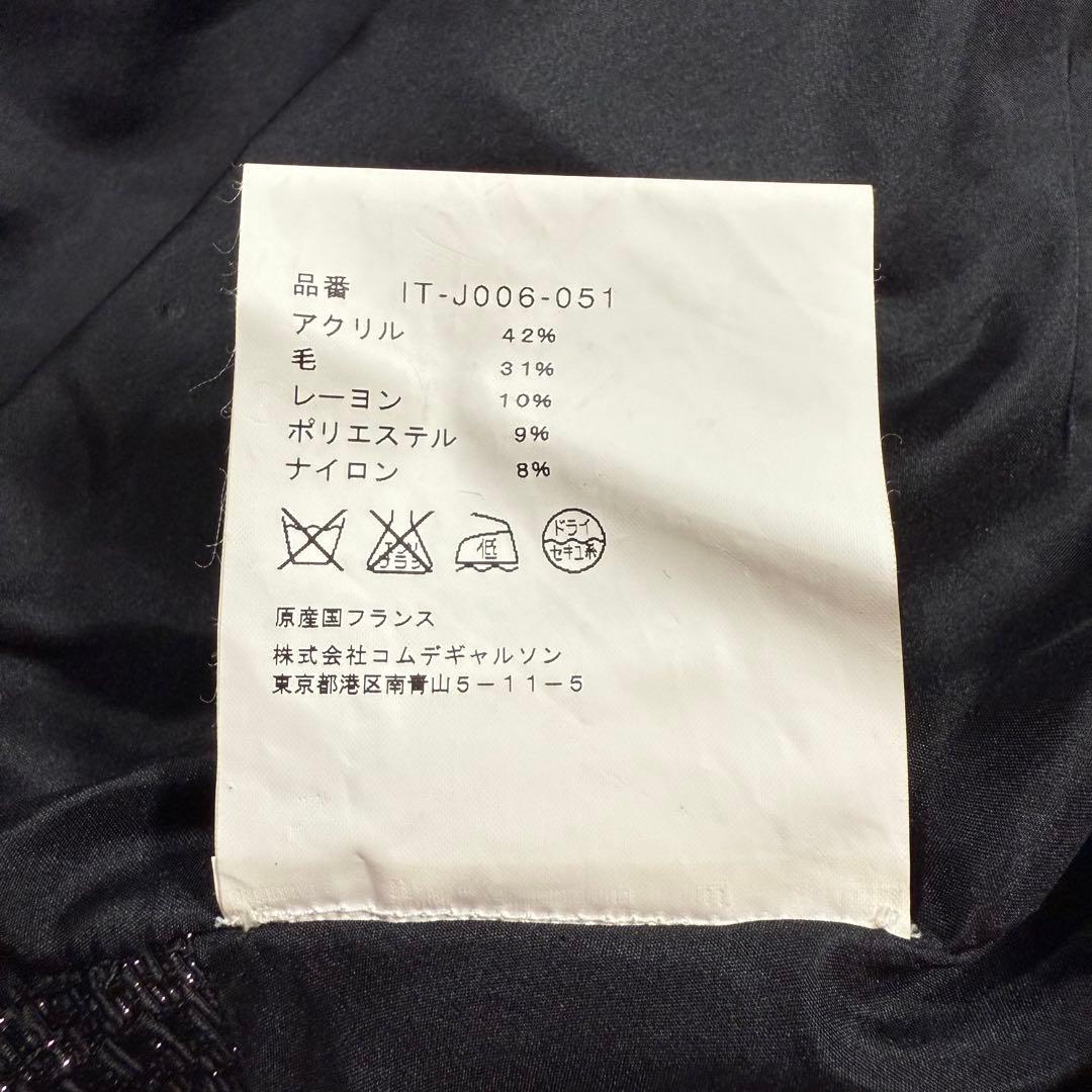 超希少 COMME des GARÇONS David Szeto ジャケット