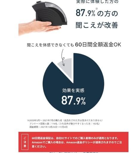 スピーカー・ウーファー MIRAI SPEAKER 