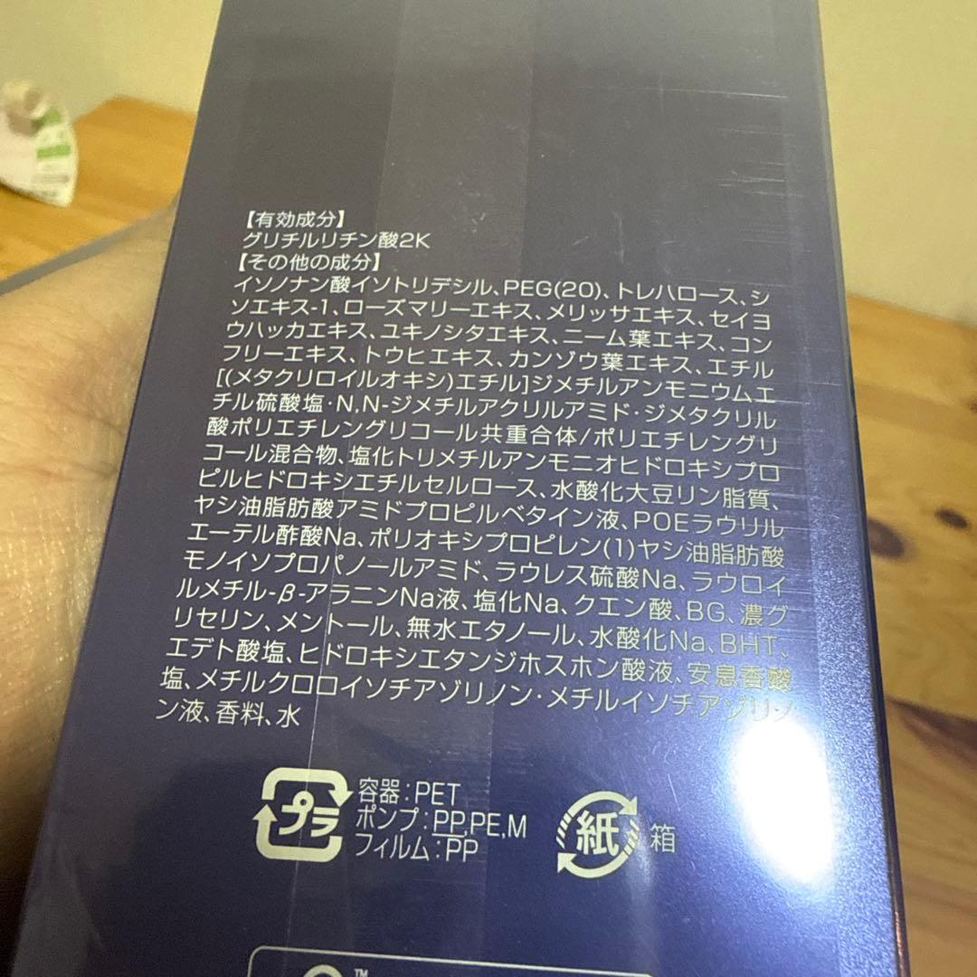 オージュアMilbonスカルプ グロウシブシャンプー500ml＆マスク500ml