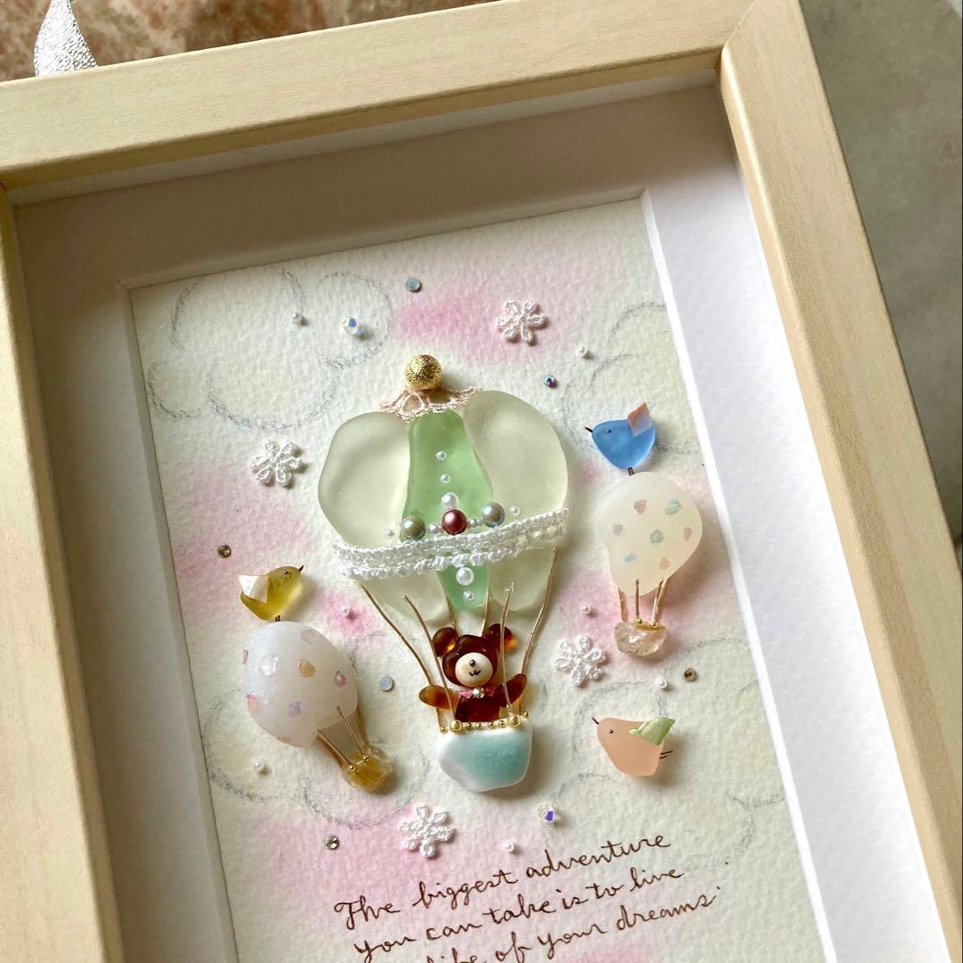 気球の旅〜テディベア〜 シーグラス／天然石／フレームアート／ガラス／手描き