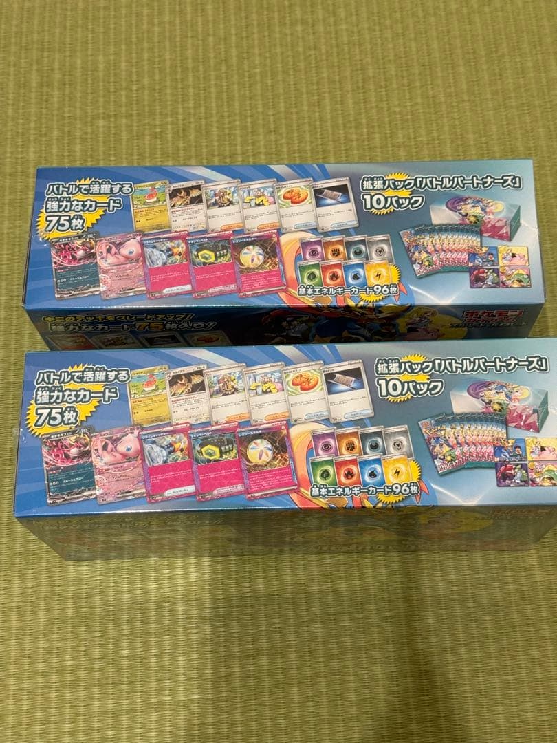 【新品未開封】 ポケモンカード バトルパートナーズ 4点セット　デッキビルド＆N