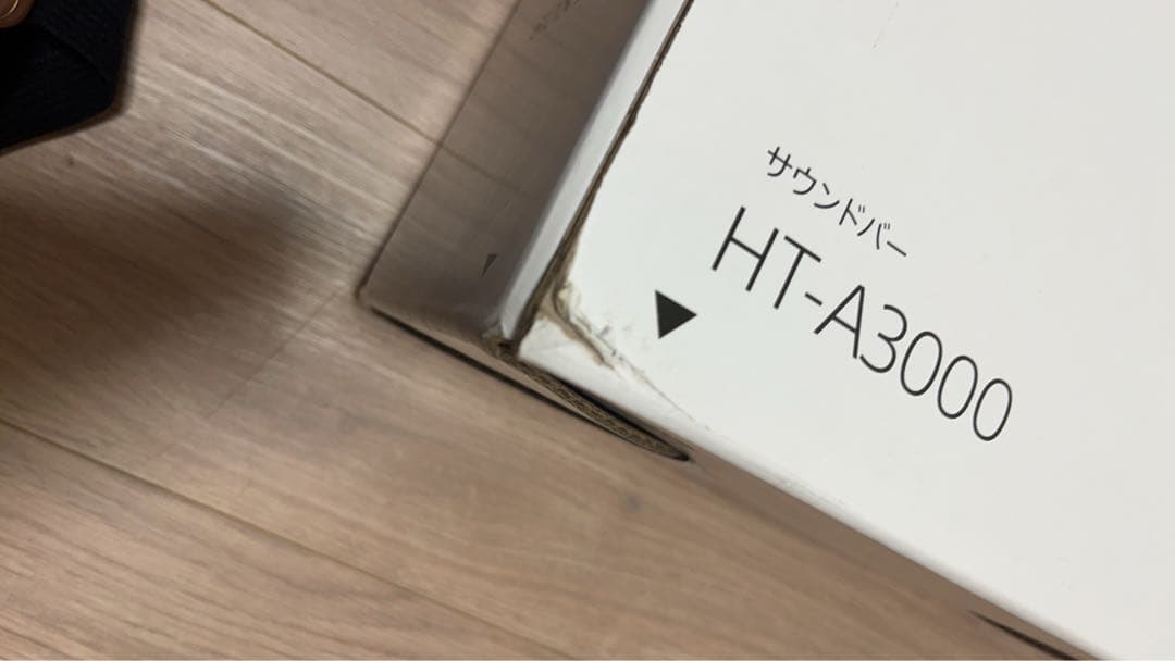 新品未使用　SONY A3000 サウンドバー