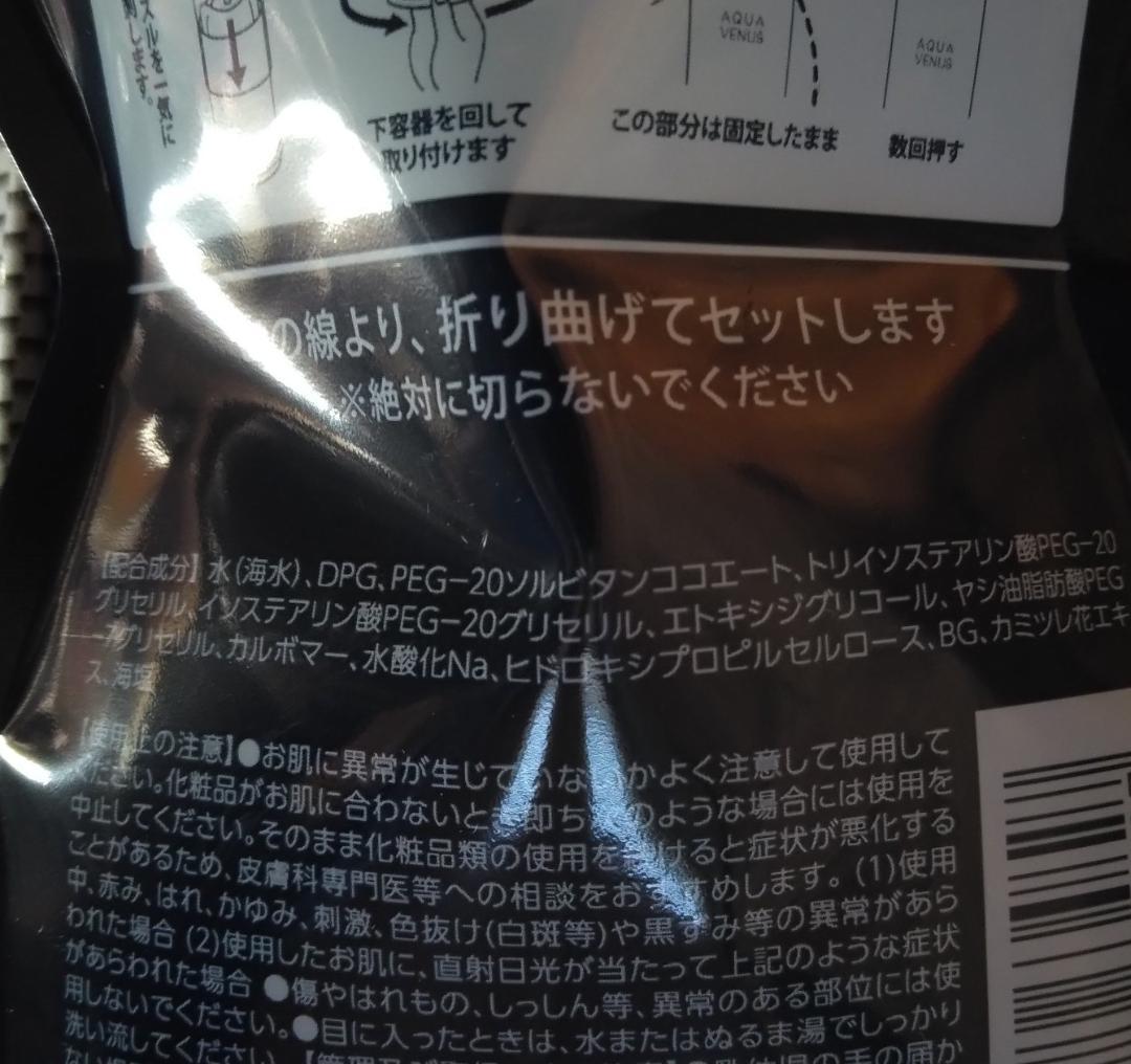 クレンジング・メイク落とし Haruka