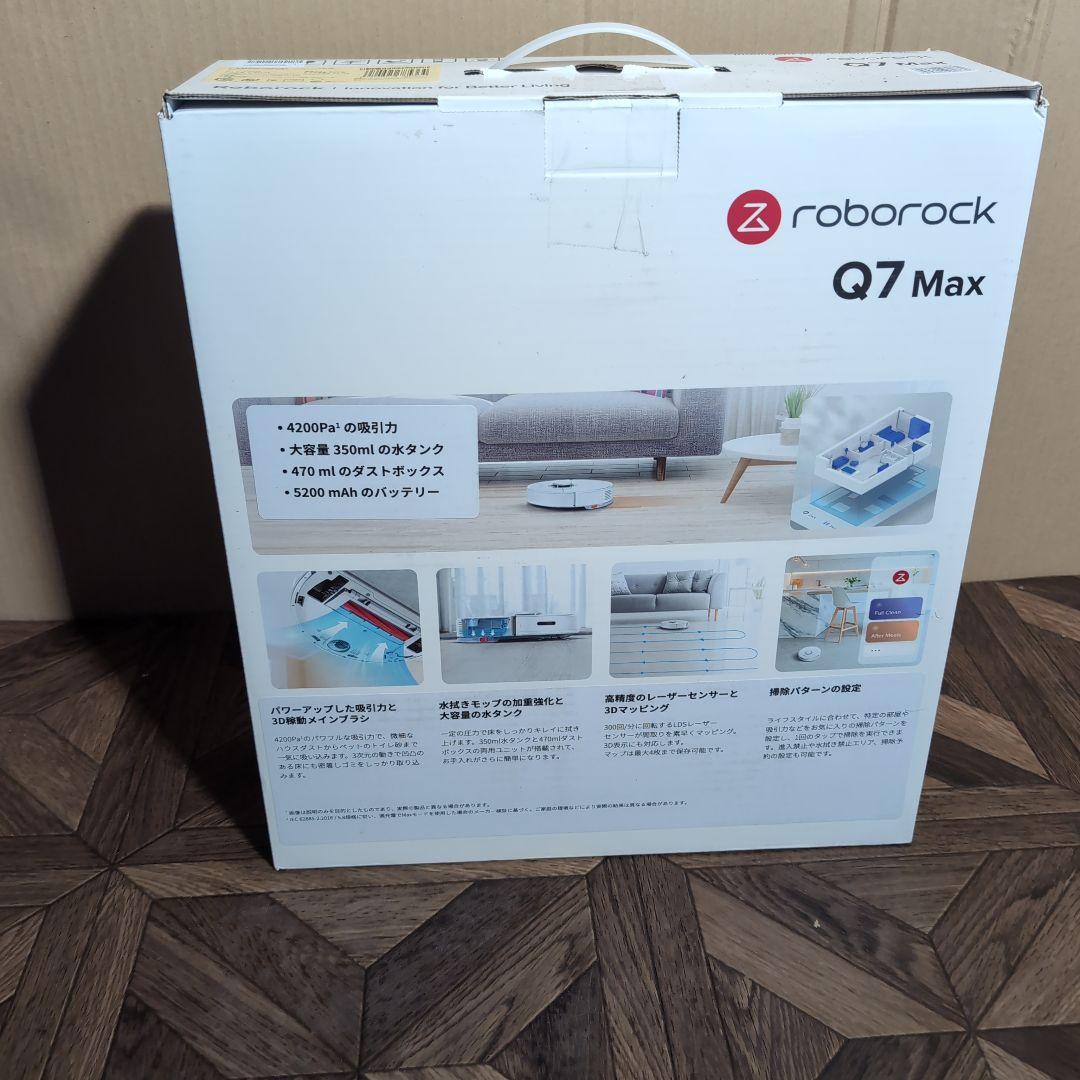Roborock Q7 Max ロボット掃除機　本体　展示品　未使用品
