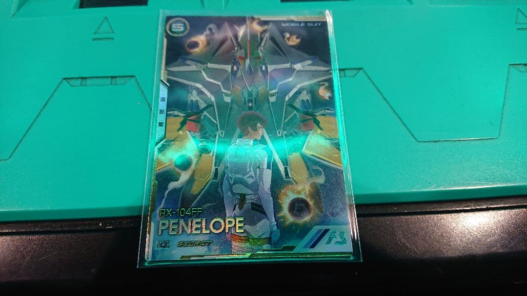 アーセナルベース ペーネロぺー シークレット