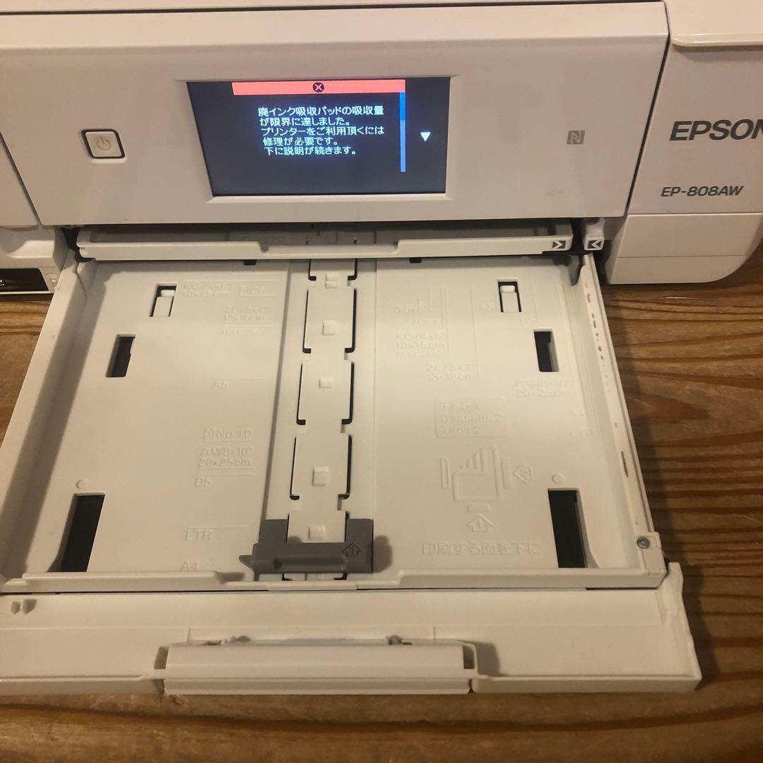 【ジャンク品】EP-808AW EPSON 取付済純正インク付き