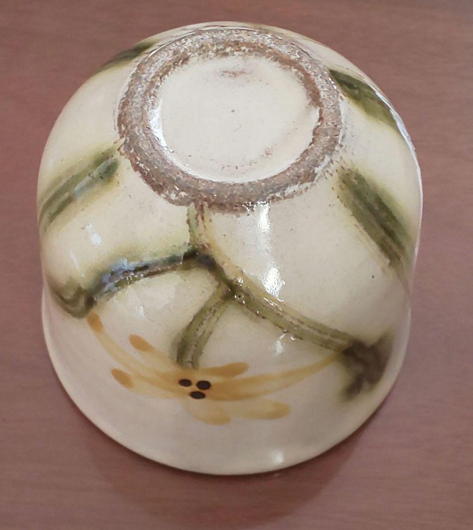 14代 中里太郎右衛門 唐津焼 ぐい呑 酒器 珍しいニ彩