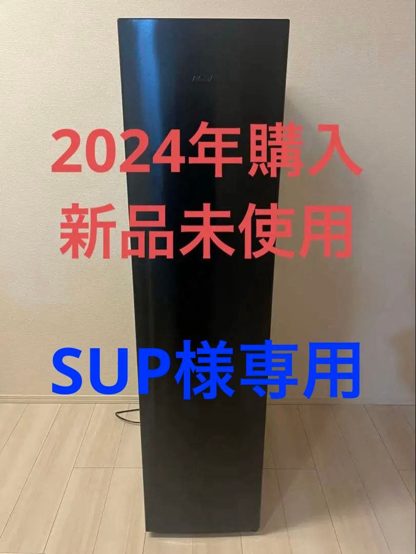 冷凍庫 AQUA AQF-SF11N