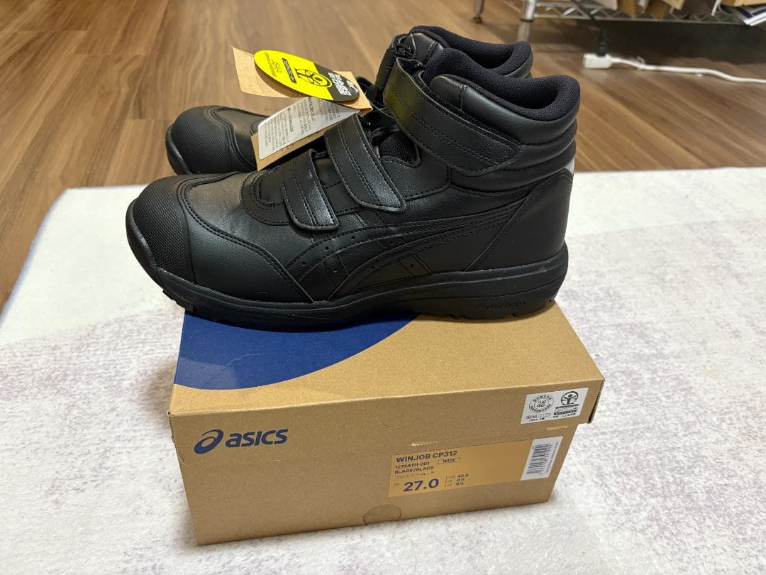 安全靴アシックスWINJOB CP312 BLACK/BLACK 27.0 cm