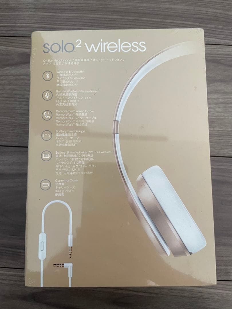 ワイヤレスヘッドフォン