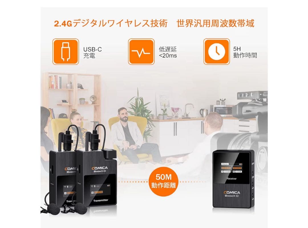 COMICA BoomX-D2 ワイヤレスピンマイクシステム
