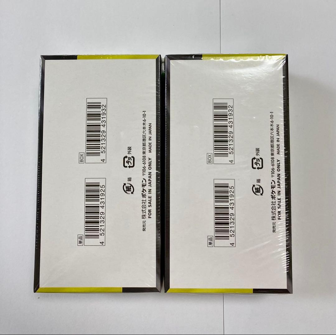 【新品未開封】 ポケモンカードゲーム MEGAドリームEX BOX2個セット