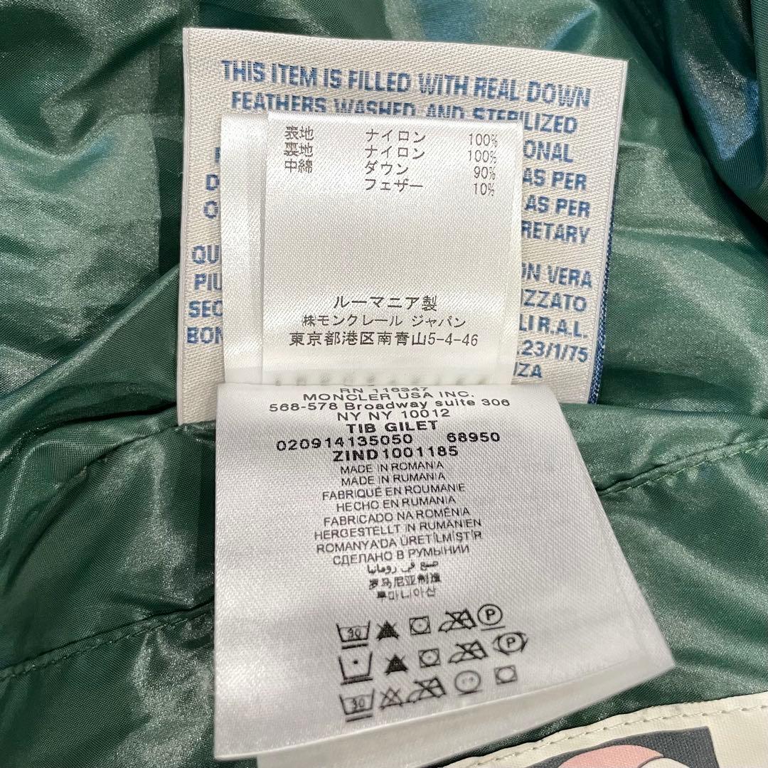 モンクレール　TIB ダウンベスト　メンズ　1 グリーン系