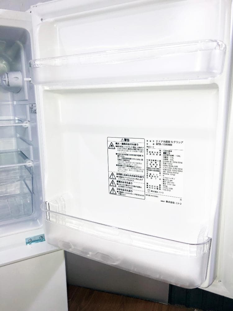 ★2021年製★美品 ★ニトリ 106L 冷蔵庫【NTR-106WH】ER0C