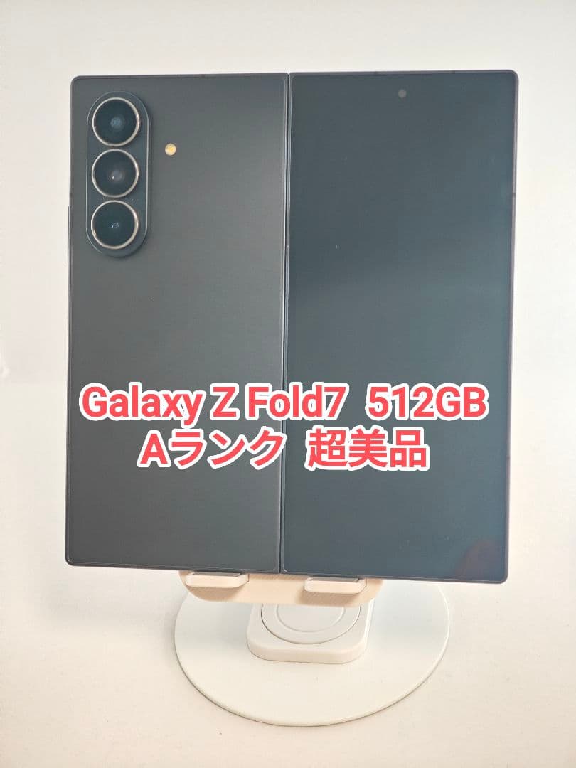 【Aランク】Galaxy Z Fold7 ジェットブラック 512GB 韓国版