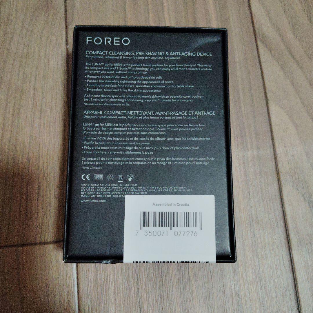 FOREO LUNA go for MEN ブラック