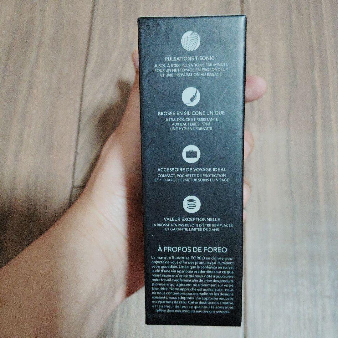 FOREO LUNA go for MEN ブラック