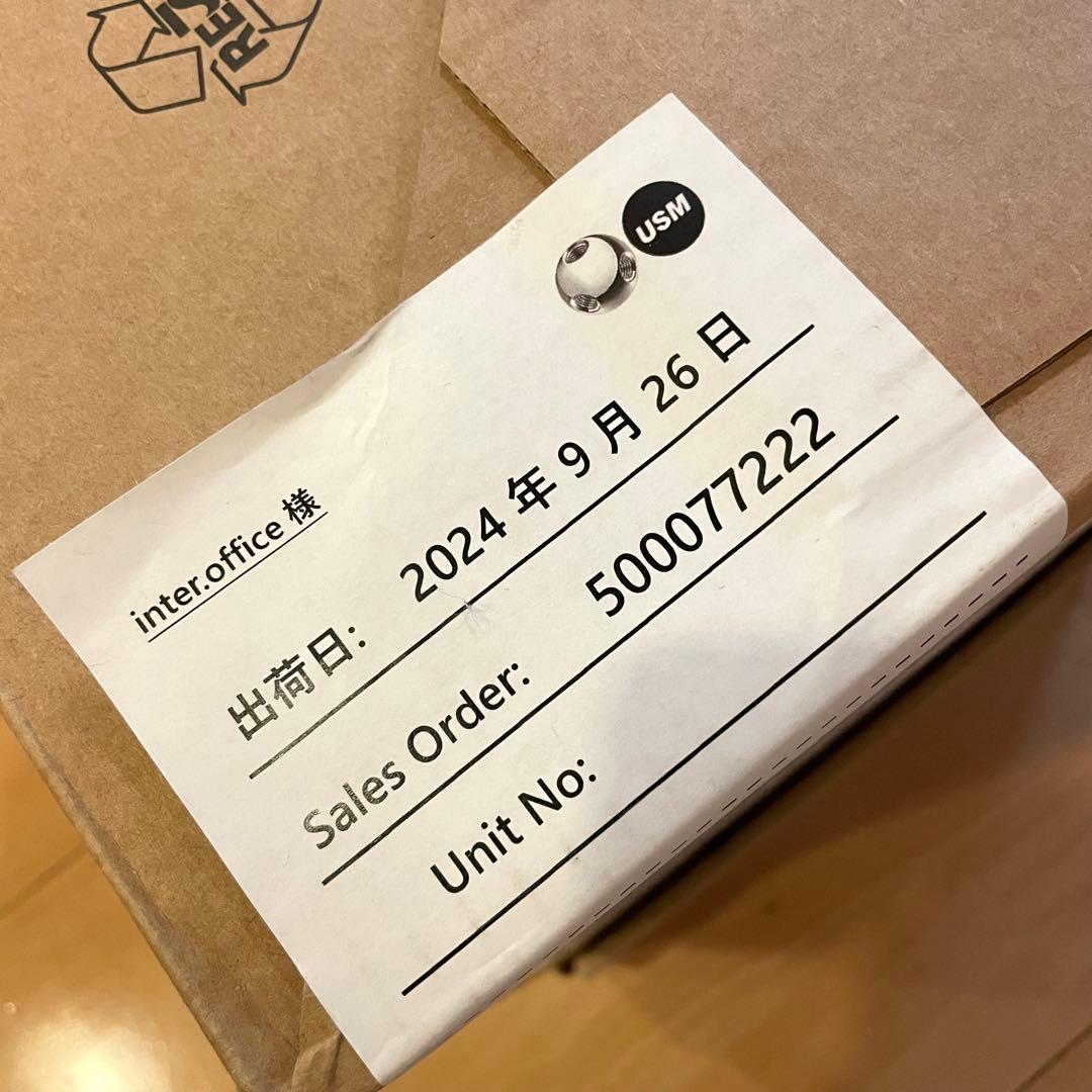 USM イノスドロワーセット 5段 ミッドグレー