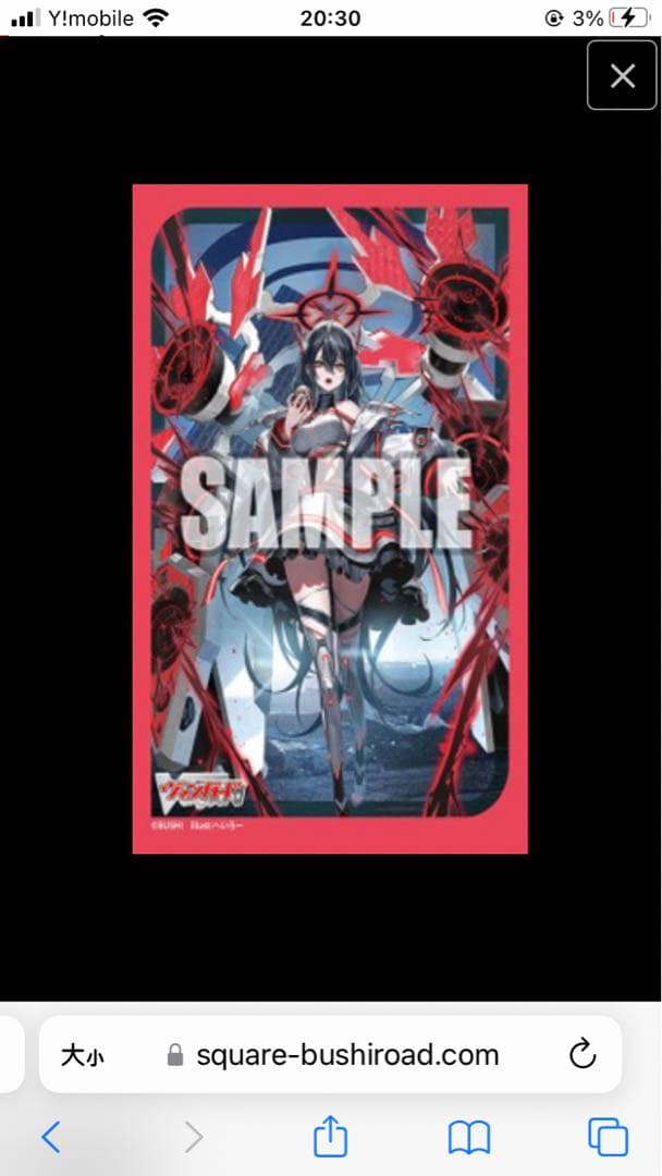 ヴァンガード/月牙蒼焔/リリカルモナステリオ/RRR以下/4コン