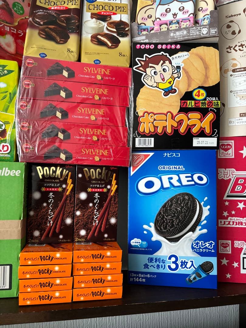 お菓子、17種類大量の詰め合わせ！