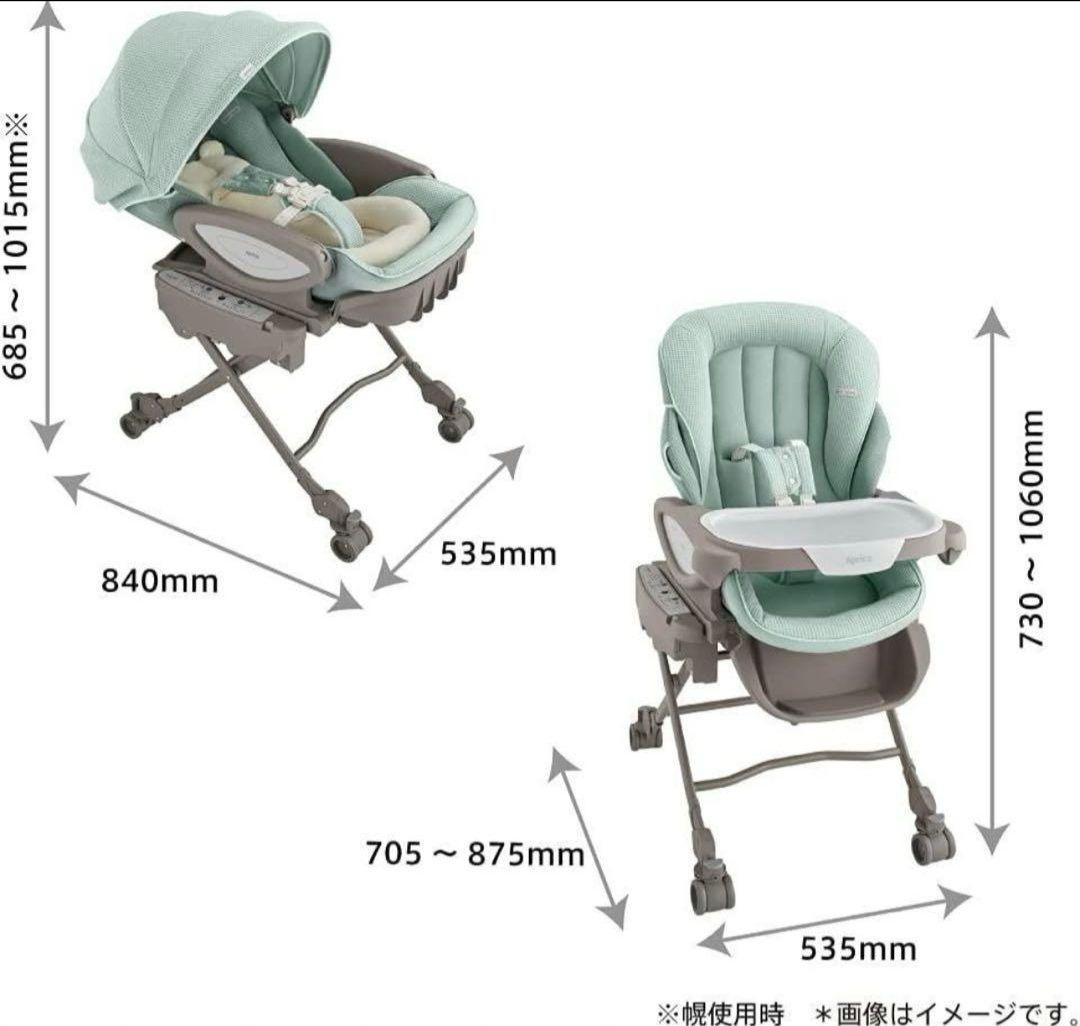 中古　アップリカ　電動ハイローチェア ユラリズム オート プレミアム