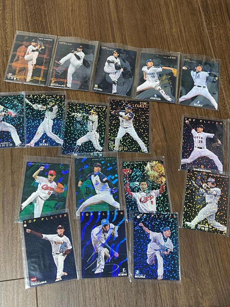 プロ野球チップス　清原など