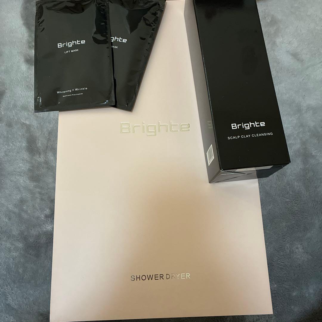 Brighte ドライヤーセット