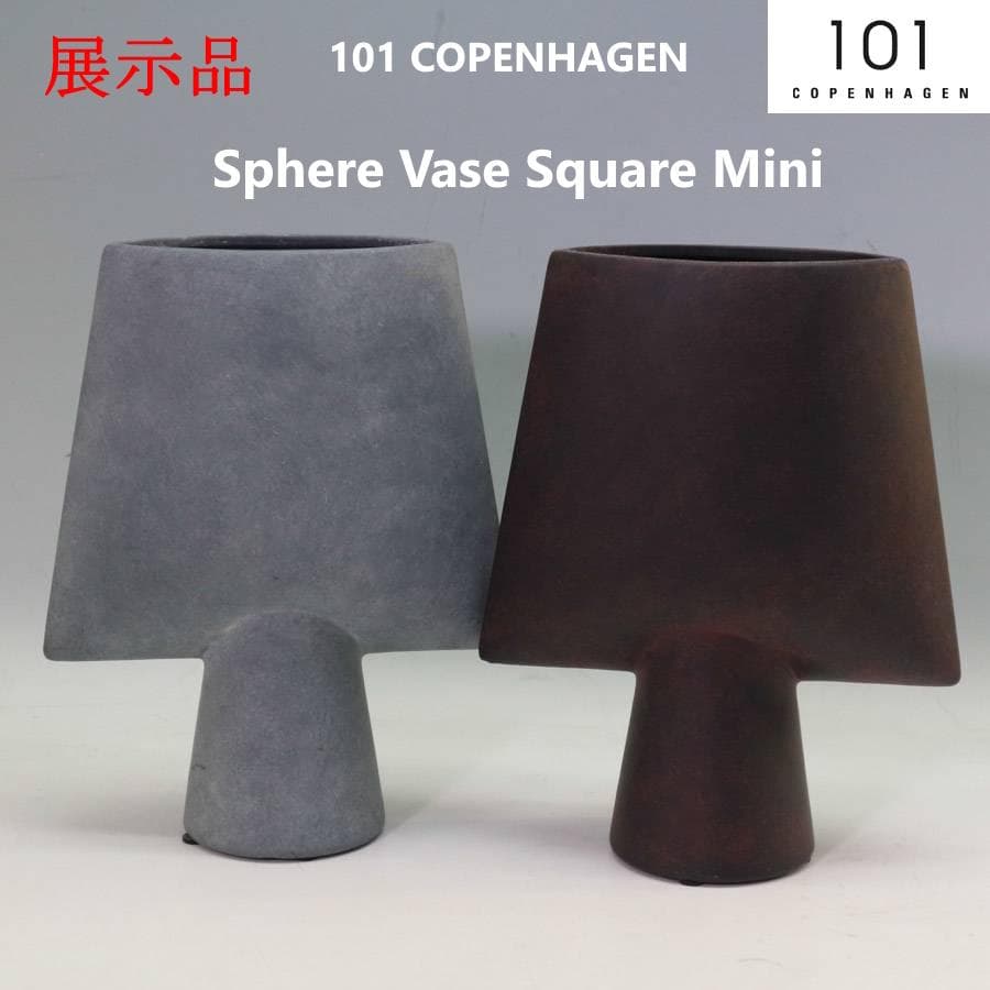 展示品 101  スフィア ベース スクエアミニ 花瓶 2個