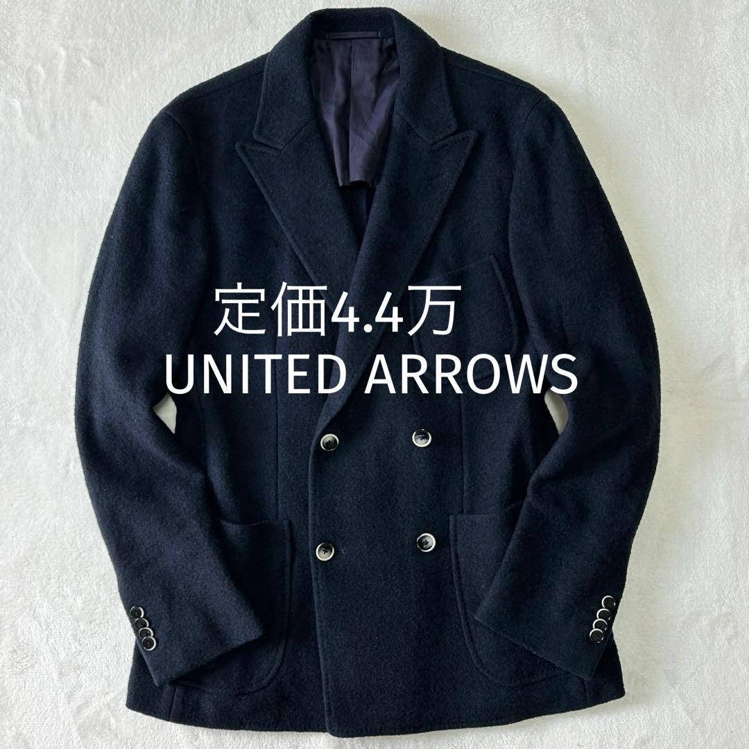 し*け様 美品 ユナイテッドアローズ ブークレウール ジャージー ダブルジャケッ