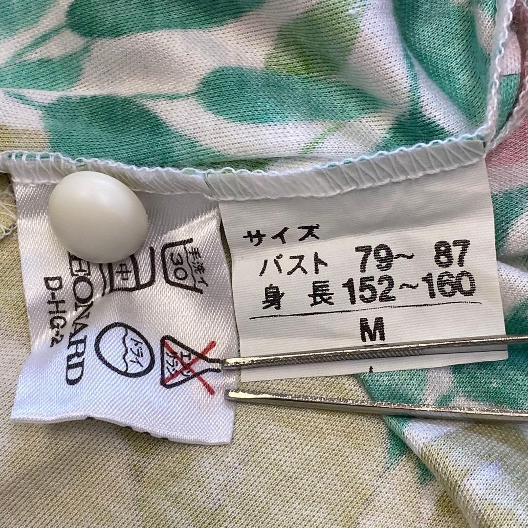 希少★LEONARD レオナール ロングワンピース 花柄 ベルト付き M