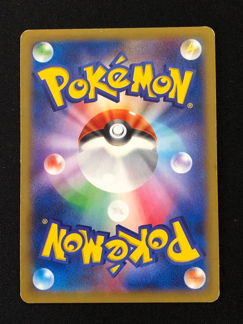 ゲンガーEX RR :1ED [XY4 033/088]ファントムゲート)