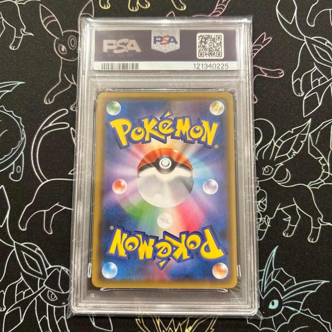 PSA9 イーブイ&カビゴンGX SR/Eevee & Snorlax GX