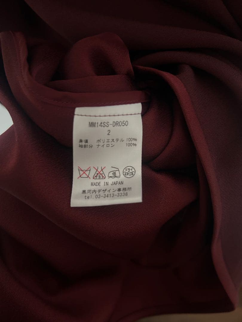 mame バーガンディ レース袖 ひざ丈ワンピース