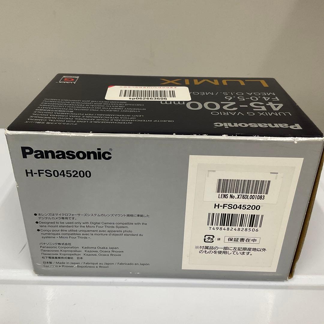 ◯ LUMIX G VARIO 45-200mm H-FS045200